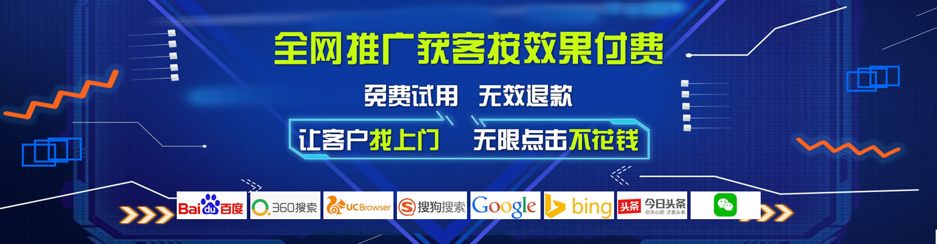 新林搜索开户返点