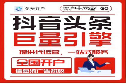 SEM竞价代运营公司经典案例：如何实现低成本高转化