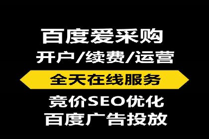 SEM竞价代运营公司业绩案例展示