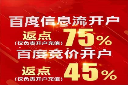 探索信息流广告代运营公司的服务与优势